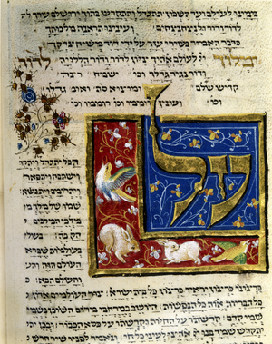 Fol.105v (detail) from 'The Rothschild Miscellany', Northern Italy, c.1450-80 (pen, ink, tempera & gold leaf on vellum) (see 282503)