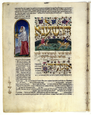 Fol.147v from 'The Rothschild Miscellany', Northern Italy, c.1450-80 (pen, ink, tempera, & gold leaf on vellum)