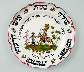 Purim plate for mishloach manot (sending gifts of food) from Les Islettes, France (faience)