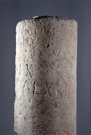Fragment of Milliaire Borne by Maximin of Thrace, Gallo-Roman (upper detail), 237 after Jesus Christ. Dim: 222x37 (diameter) x64cm. Limestone of Ambrault. Musee de l'hospice Saint-Roch, Issoudun. Mandatory mention