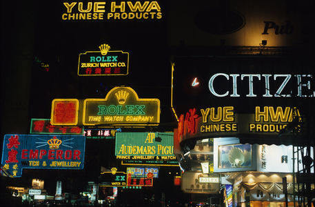 Bright signs at night on a street in Hong Kong, China.