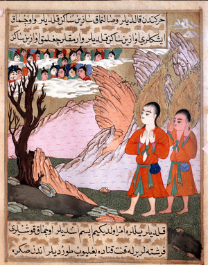 Islamic representation of Adam and Eve and their 13 miniature twins from the manuscript “Zubdat al Tawarikh” (Zubdat al Tawarikh) (Creme of Stories) by historian Seyyid Loqman Ashuri 1538. Turkish and Islamic Art Museum Istanbul