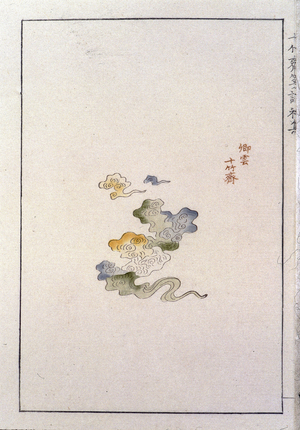 Cloud - Chinese print, sd.
