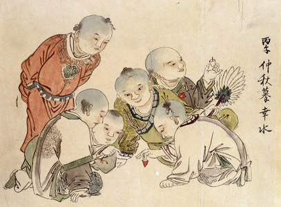 Chinese playing top.