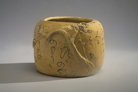 Water jar, Mizuzashi (pottery with cobalt blue underglaze)