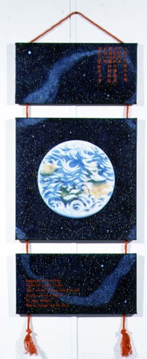 A View of the World, 1997 (oil on canvas)