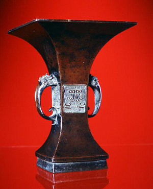 Square section 'gu form' vase (bronze)