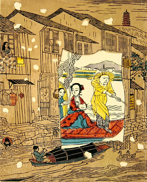 River Dwellers (Shuishang renjia) 1998 (colour woodcut)