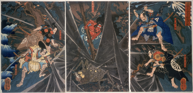 The Earth Spider slain by the hero Raiko's retainers (944-1021), ('Minamoto no Yorimitsu, 944-1021'), c.1838, (colour woodblock print)