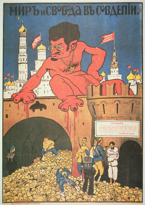 Anti-Bolshevik poster depicting Trotsky as a ruthless monster of death, 1917 (colour litho)