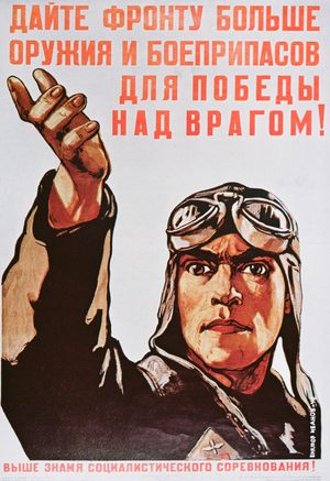 'More weapons and ammunition to defeat the enemy!', 1942 (colour litho)