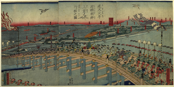 Bridge with procession (colour woodblock print)