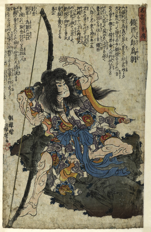Warrior with a bow, c.1789-1825 (colour woodblock print)