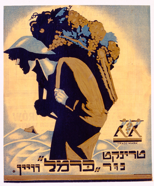 Poster of Israeli farmer harvesting grapes, c.1922-25 (colour litho)