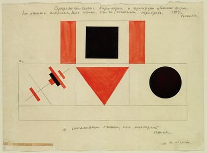 Design for the Speaker's Rostrum, 1919 (watercolour & pencil on paper) (see also 114394)
