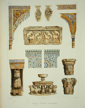 Details from the Alhambra, from 'Souvenirs of Granada and of the Alhambra', engraved by Bernard & Frey, published c.1836-37 (colour litho)