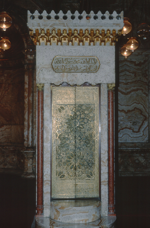 The minbar, c.1824-57 (photo)