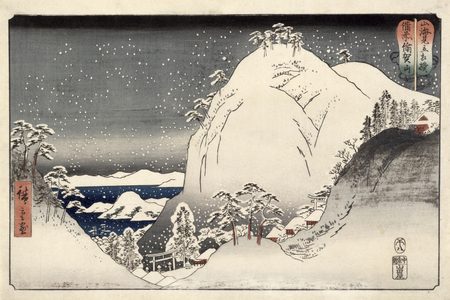 Yugasan in Bizan Province, from 'Wrestling Matches between Mountains and Seas', 1858 (woodblock colour print)