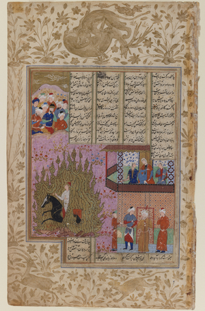 The Fire Ordeal of Siyawush, from a Shahnama Manuscript (opaque w/c & gold on paper)