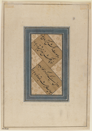 Miniature, c.1760 (w/c on paper) (verso of 375847)