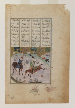 Small illustrated page from the Khamsah or poems of Nizami (ink, opaque w/c & gold on paper)