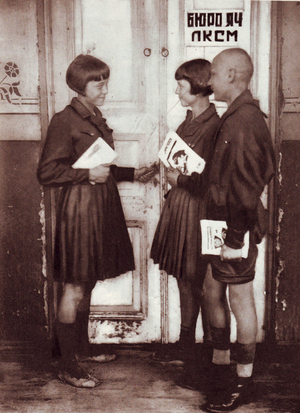 ""At the Doors of the Komsomol"" by N. Lisitsyn and F. Vysotsky. USSR. 1929.