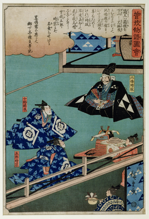 Shogun rulers (woodblock print)
