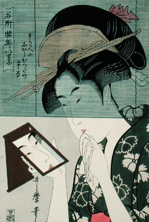 Woman with a Mirror, 19th-20th century reprint (woodblock print)