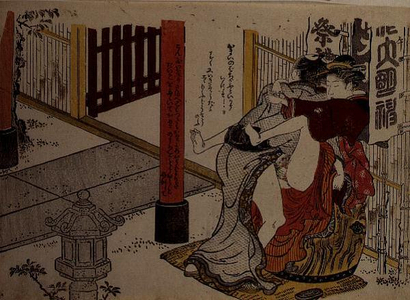 A 'Shunga' (erotic) print by Torii Kiyonaga (1752- 1815), pub. c.1785, (colour woodblock print)