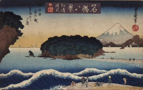 Improving weather at Enoshima (colour woodblock print)