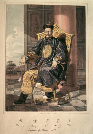Portrait of Ch'ien-Lung Ti Emperor, 1793 (w/c on paper)