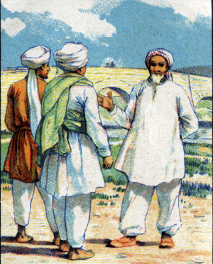 Traditional costumes from Afghanistan. 1936 (chromo)