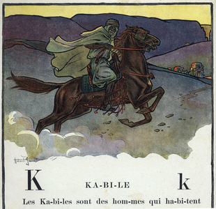 Children's book "I will read - Methodic and fun alphabet by a dad"” 1926 (print)