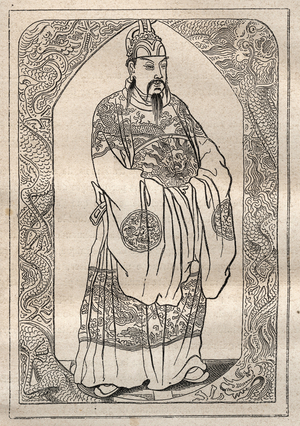 Representation of the Emperor of China, as described by Jean Baptiste Du Halde (1674-1743), published in 1735, after the recites of Jesuites missionaries - illustration taken from “The Great Mariners of the 18th century”, 1879 - 1 of the 3 volumes of the “Histoire generale des grands voyages et des grands voyageurs” by Jules Verne