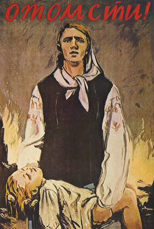 Stalingrad 1942 - Vengeance - poster by Dementii Shmarinov 1907-1967