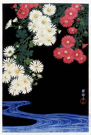 View of a Japanese garden - Japanese print