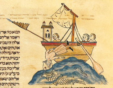 Jonah Eaten by the Whale, from a Hebrew Bible, 1299 (vellum)