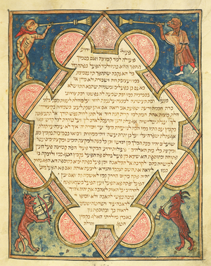 Animal musicians, illustration from the Jewish Cervera Bible, 1299 (vellum)