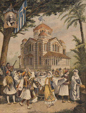 The Greek Pavilion at the Universal Exhibition of 1900, Paris, illustration from 'Le Petit Journal', 6th May 1900 (lithograph)