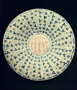 Yellow and blue plate, Moorish (faience)