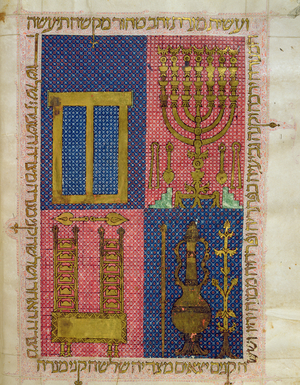 Ms.OR.26 fol.26r Instruments of the Temple, from the Hebrew Bible (vellum)