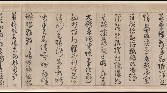 Thousand Character Classic, 1599 (ink on paper)