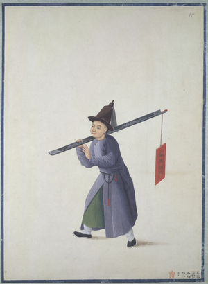 Mandarin's attendant