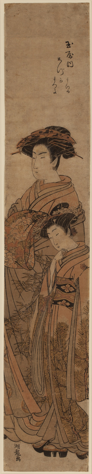 Courtesan and Attendant (colour woodcut)