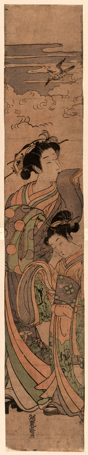 Hototogisu O Kiku Yujo to Kamuro, Courtesan and Her Attendant Listening to a Lark. [Between 1772 and 1774], 1 Print : Woodcut, Color ; 68.2 X 12 ., Print Shows a Courtesan and Her Attendant or an Apprentice Listening to the Song of a Lark that is Flying above Them.