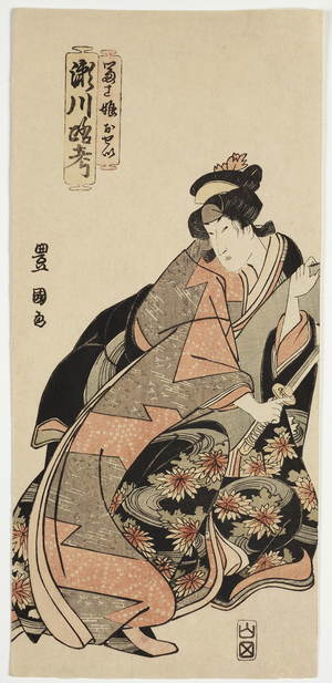 Segawa Roko as Fujimusume Osei, c.1801-1805 (woodblock print)