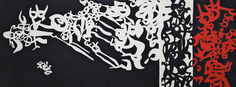The Labyrinth with Sectors, 1957 (acrylic on canvas)