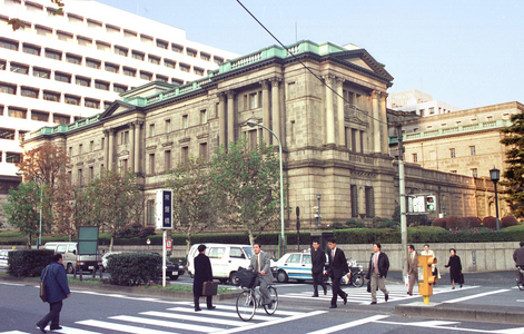 Bank of Japan, Tokyo 1999 (photo)