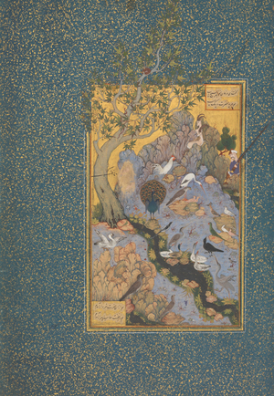 "The Concourse of the Birds", c.1600 (ink, opaque w/c, gold, and silver on paper)