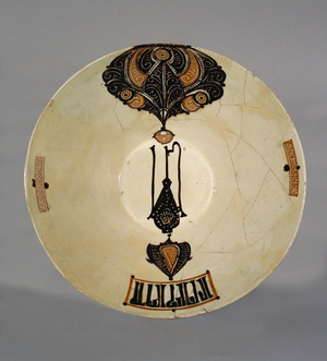 Dish with decanter design and Kufic inscription, from Nishapur or Samarkand …